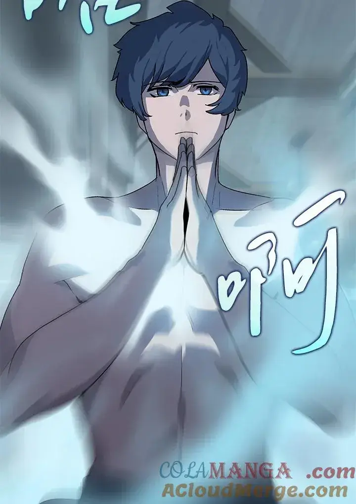 漫画《噬书魔法师》第44话第29张图