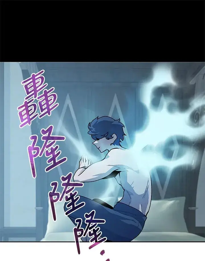 漫画《噬书魔法师》第44话第35张图