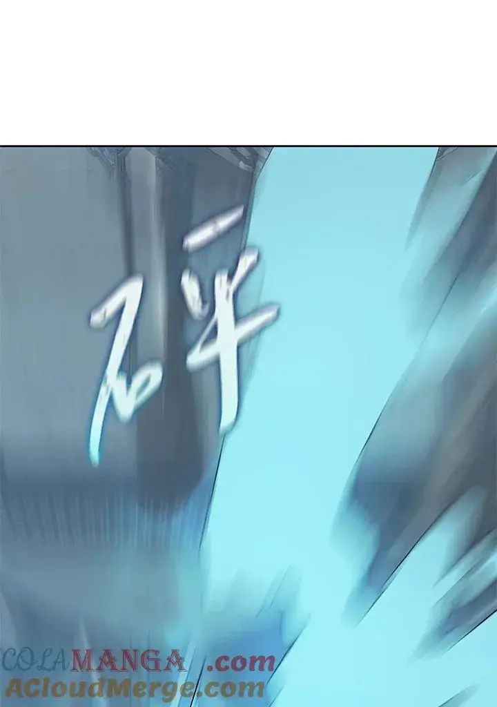 漫画《噬书魔法师》第44话第41张图
