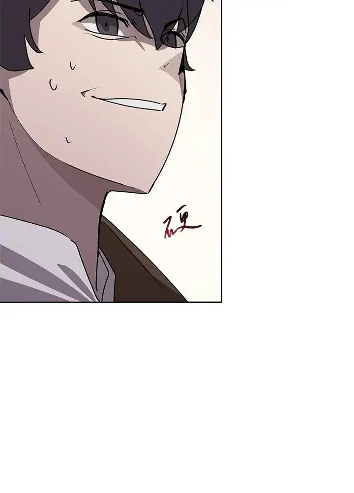 漫画《噬书魔法师》第44话第76张图