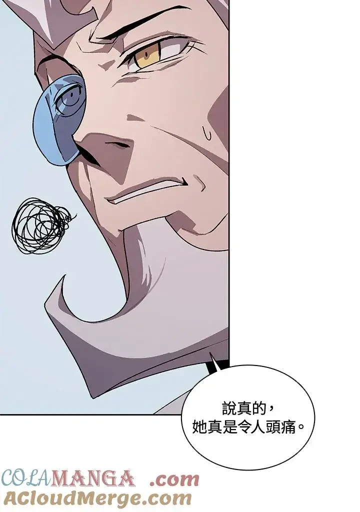 漫画《噬书魔法师》第44话第9张图