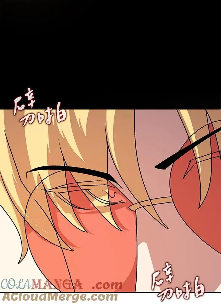 漫画《噬书魔法师》第46话第109张图