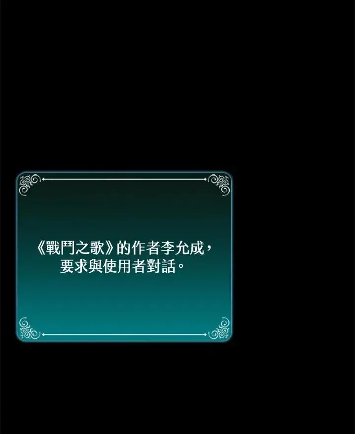 漫画《噬书魔法师》第46话第130张图