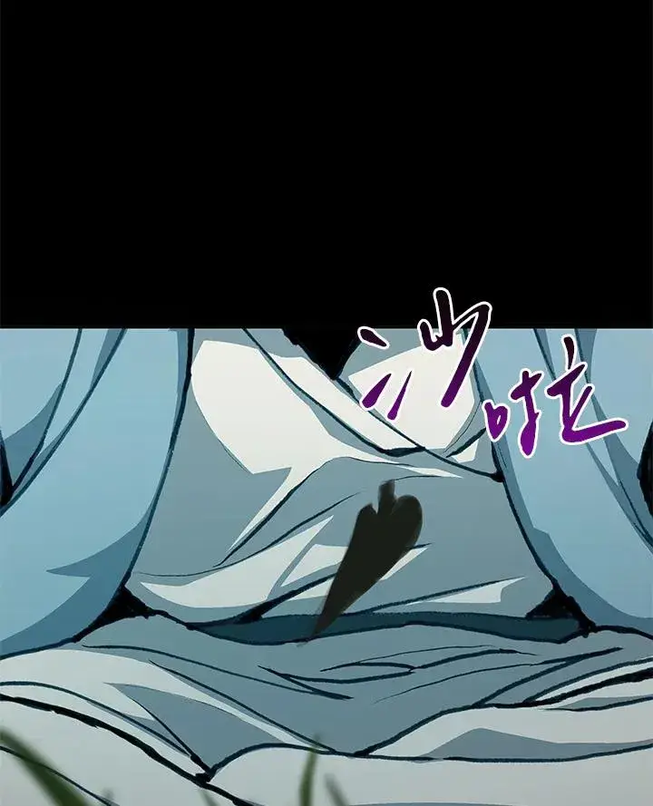 漫画《噬书魔法师》第46话第136张图