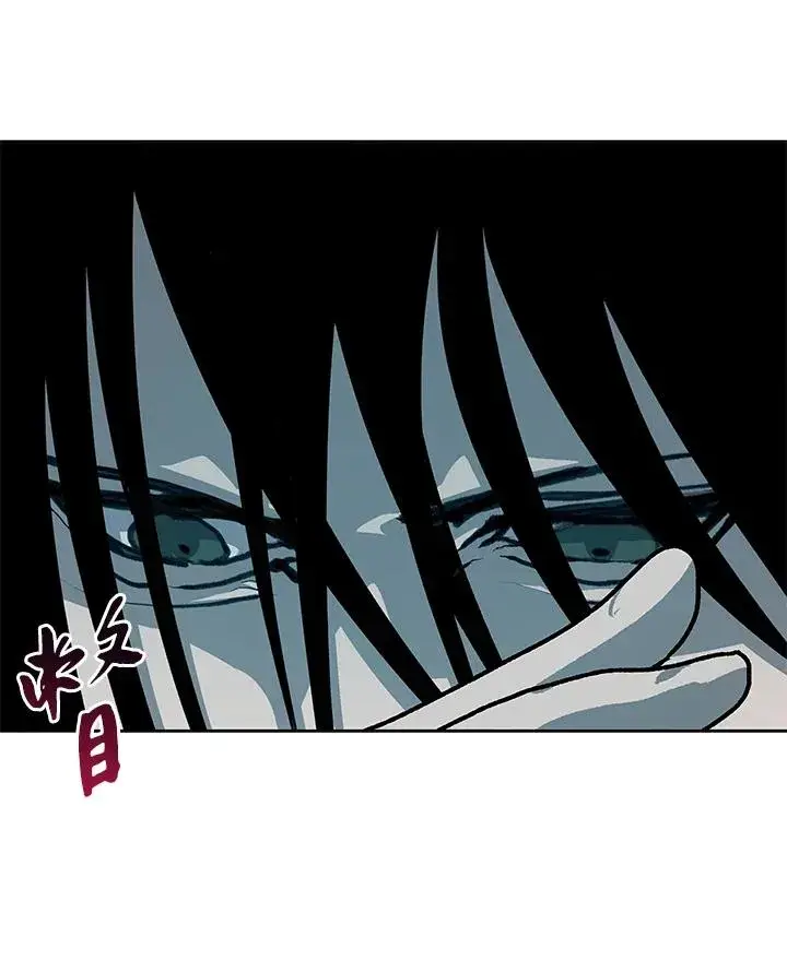 漫画《噬书魔法师》第46话第138张图