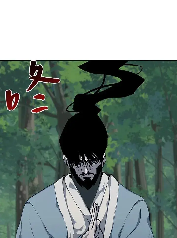 漫画《噬书魔法师》第46话第139张图