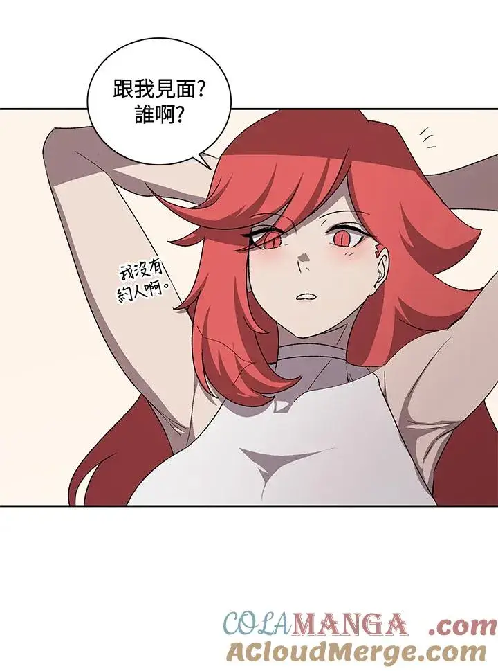 《噬书魔法师》第47话图101