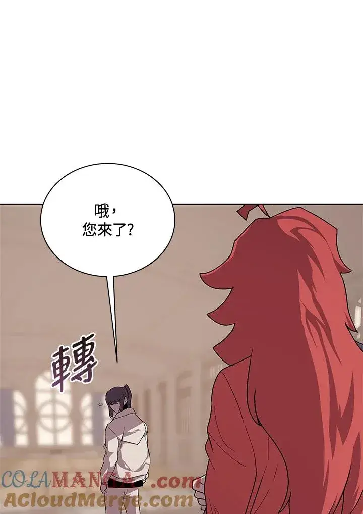 《噬书魔法师》第47话图113