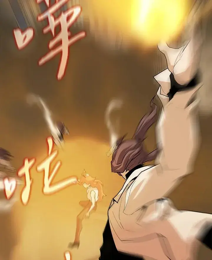 漫画《噬书魔法师》第48话第122张图