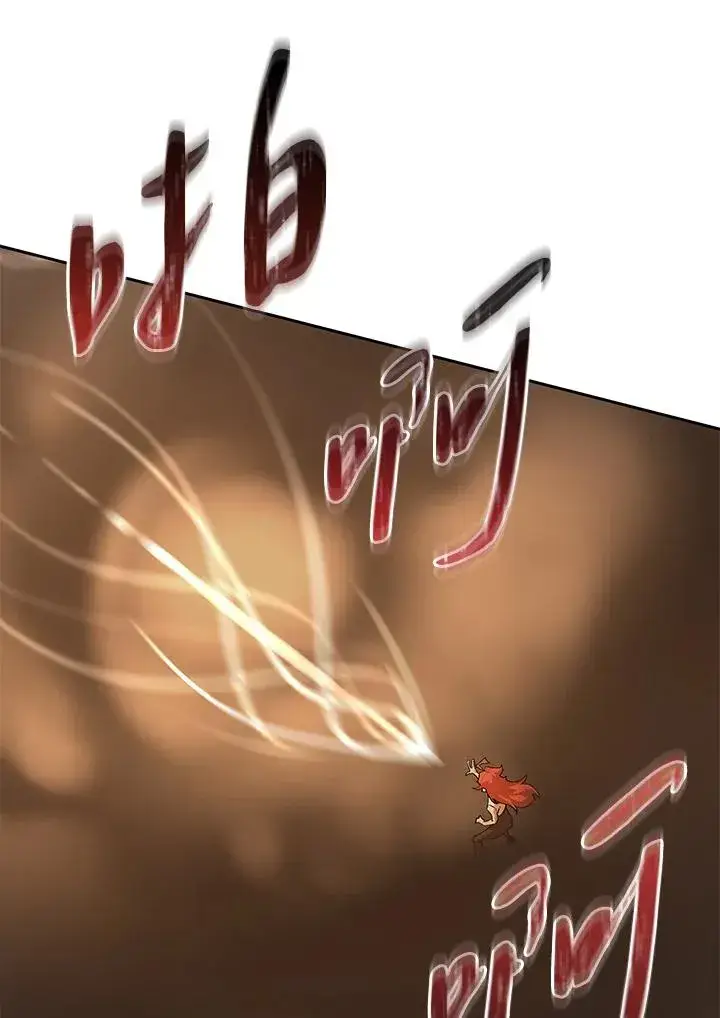 漫画《噬书魔法师》第49话第14张图