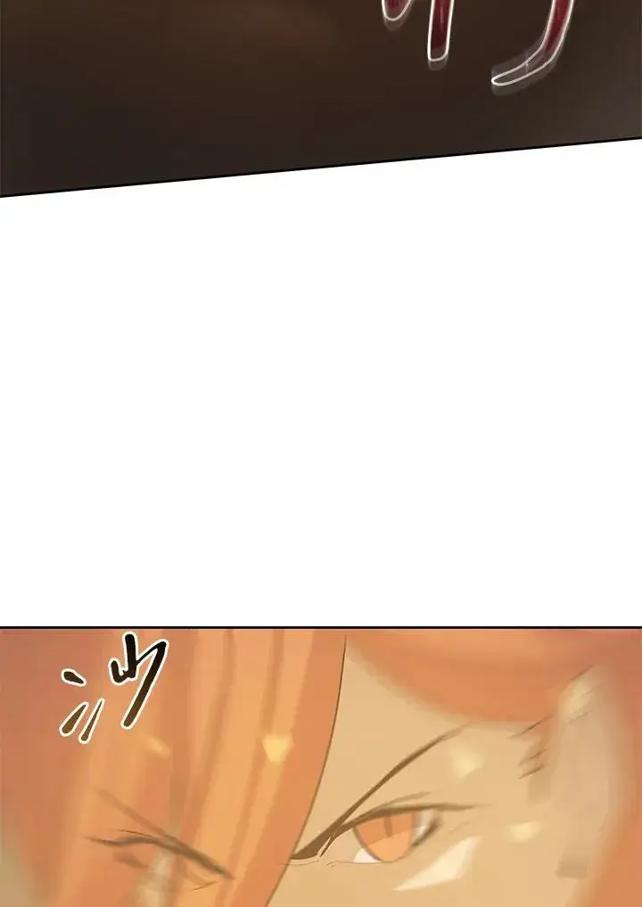 漫画《噬书魔法师》第49话第15张图