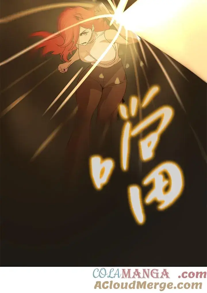 漫画《噬书魔法师》第49话第17张图