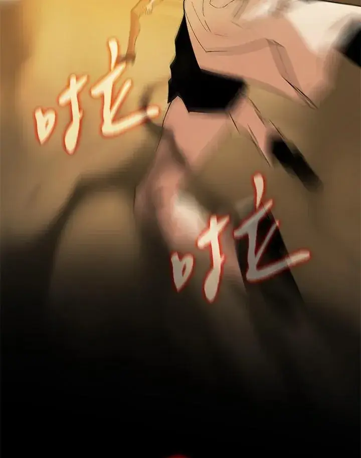 漫画《噬书魔法师》第49话第3张图
