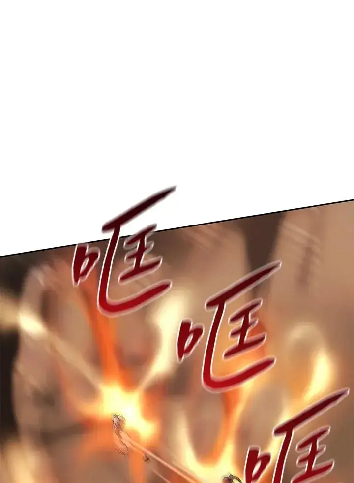 漫画《噬书魔法师》第49话第39张图