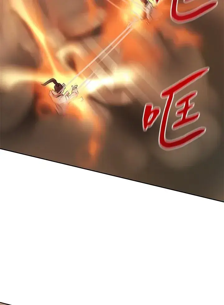 漫画《噬书魔法师》第49话第40张图