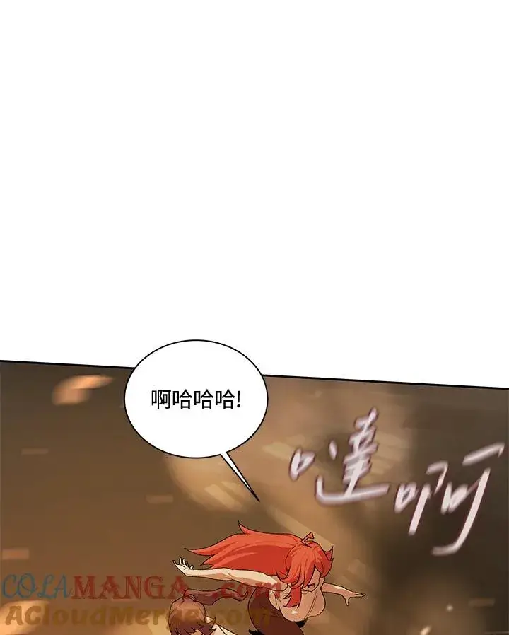 漫画《噬书魔法师》第49话第49张图