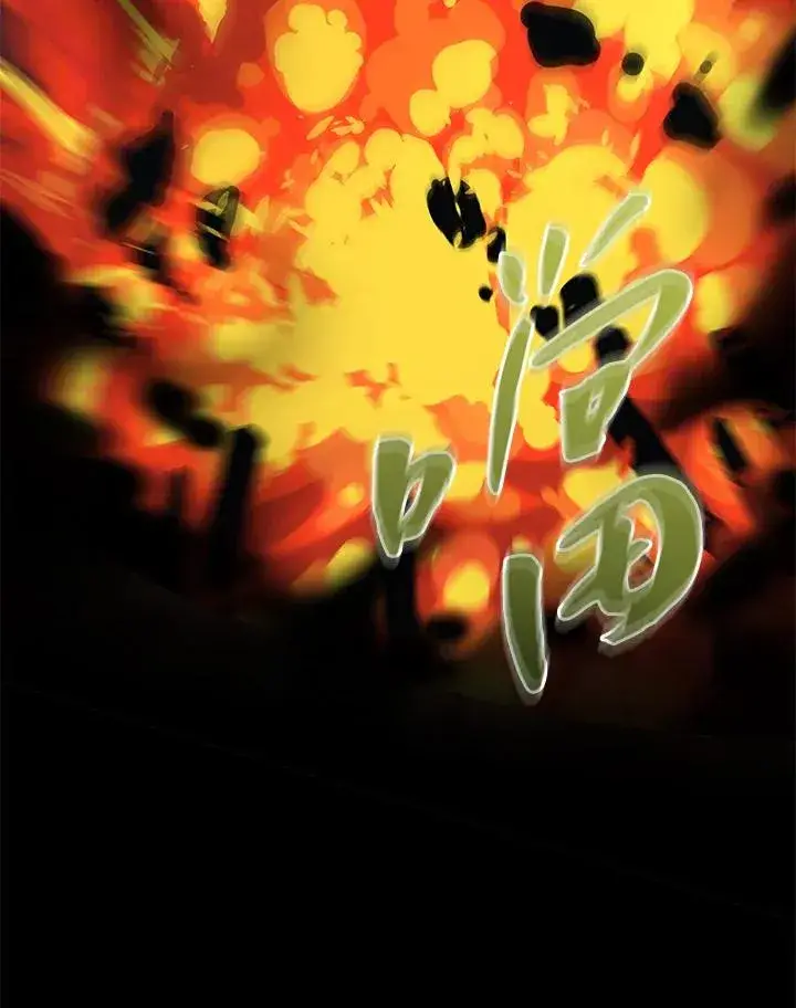 漫画《噬书魔法师》第49话第6张图