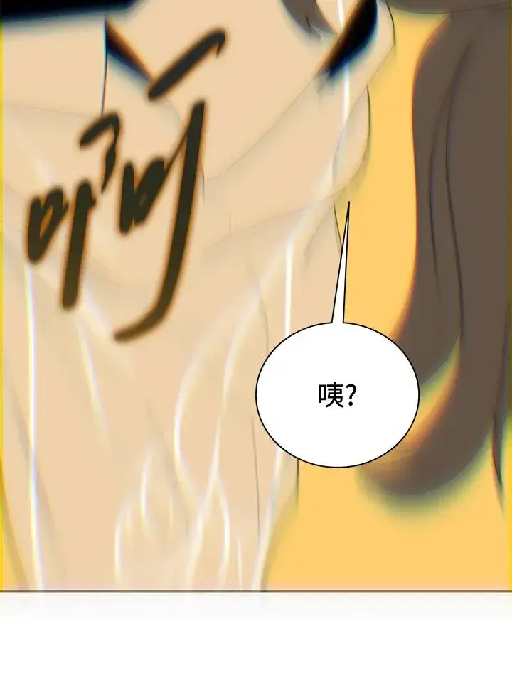 漫画《噬书魔法师》第49话第60张图