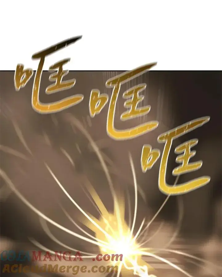 漫画《噬书魔法师》第49话第65张图