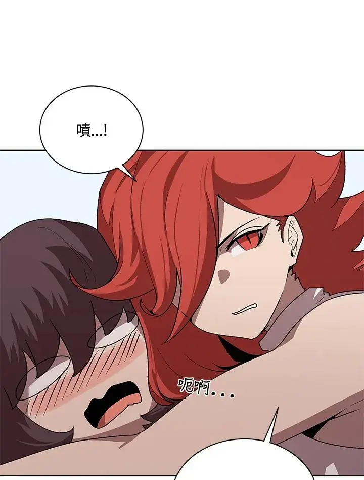 漫画《噬书魔法师》第49话第78张图