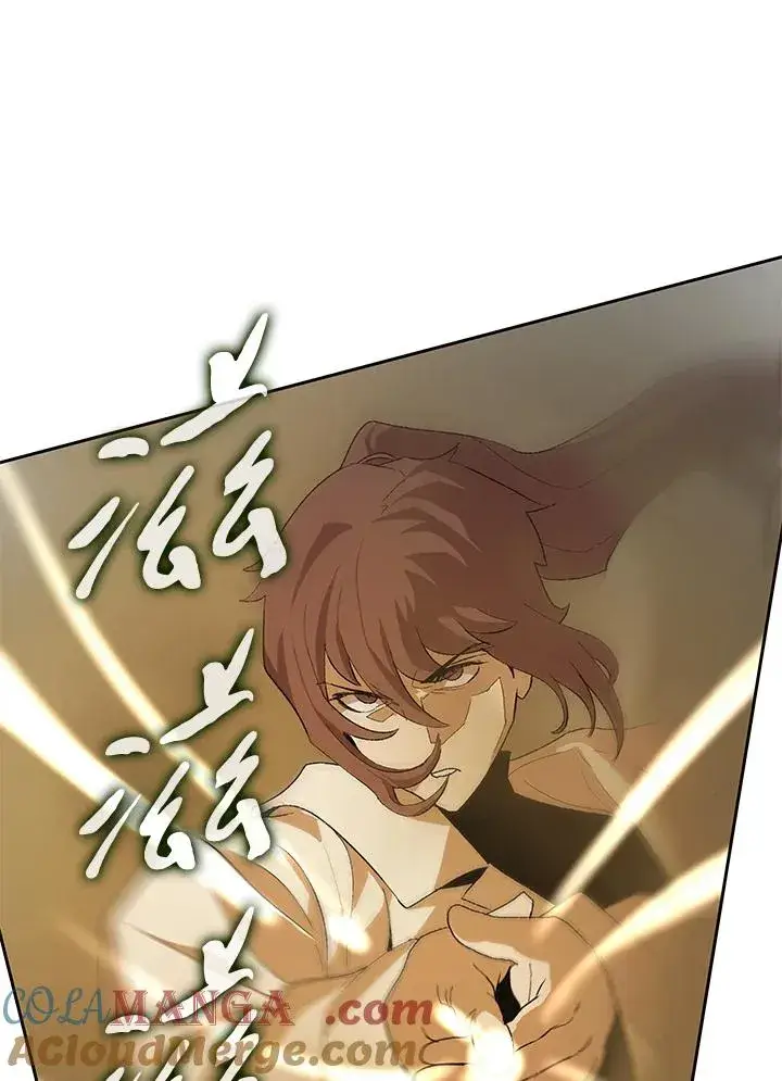 漫画《噬书魔法师》第49话第9张图