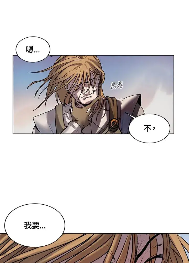漫画《噬书魔法师》第5话第14张图