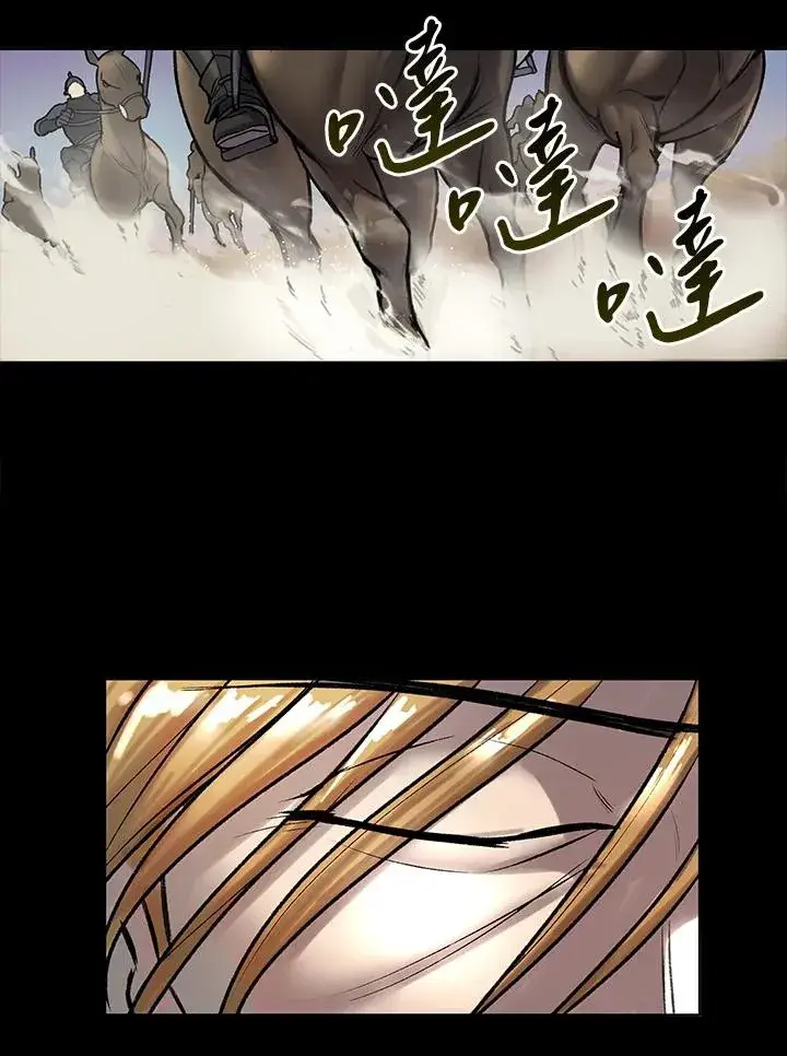 漫画《噬书魔法师》第5话第2张图