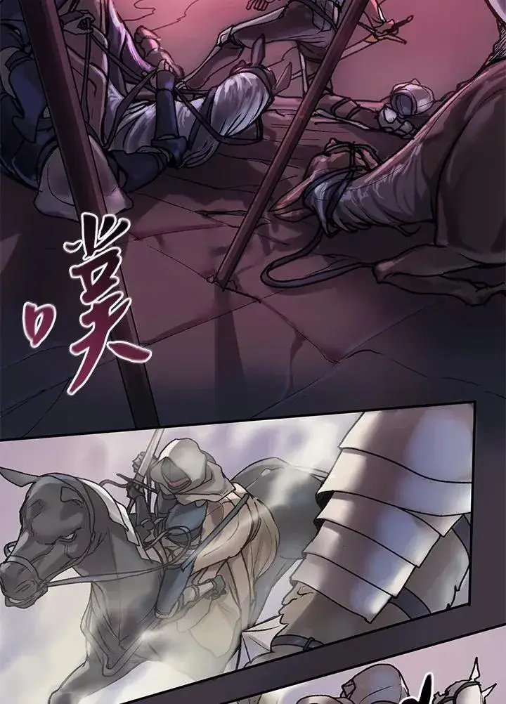 漫画《噬书魔法师》第5话第20张图