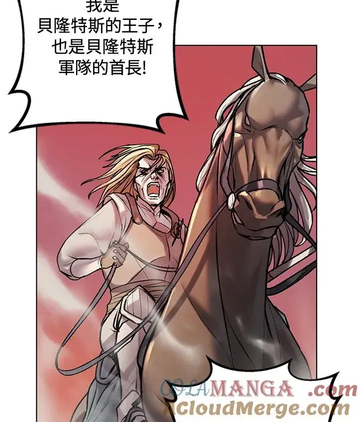 漫画《噬书魔法师》第5话第25张图