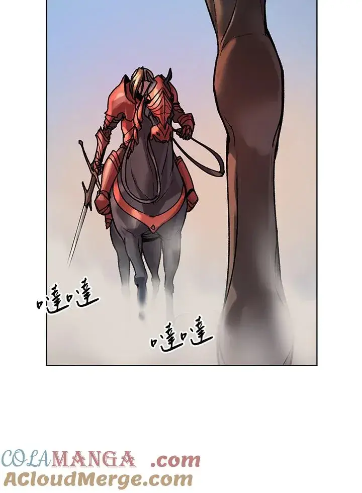 漫画《噬书魔法师》第5话第31张图