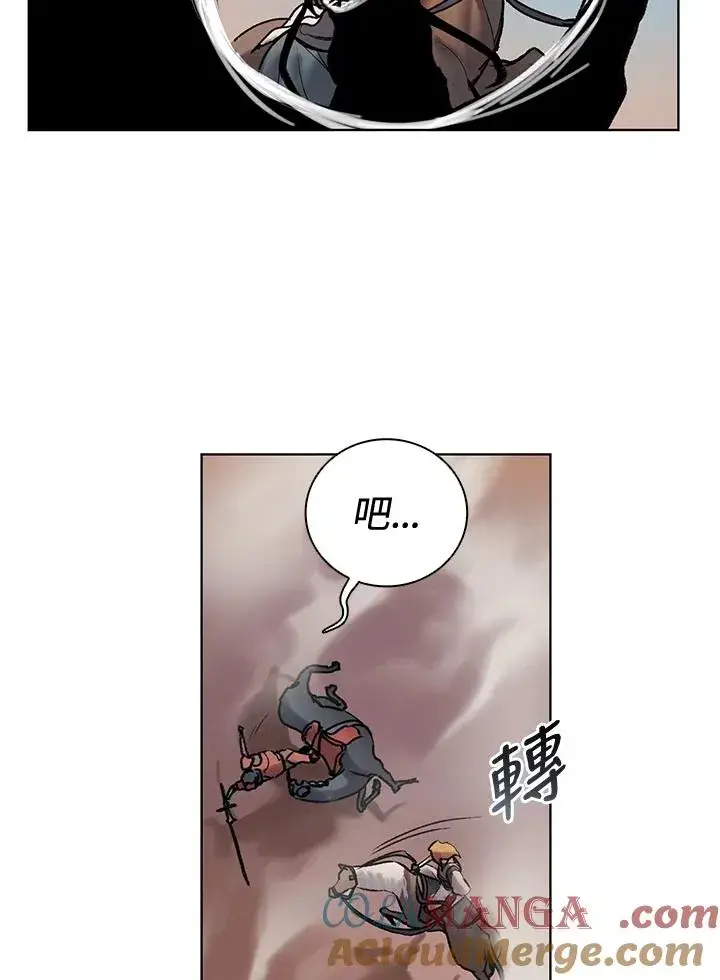 漫画《噬书魔法师》第5话第34张图