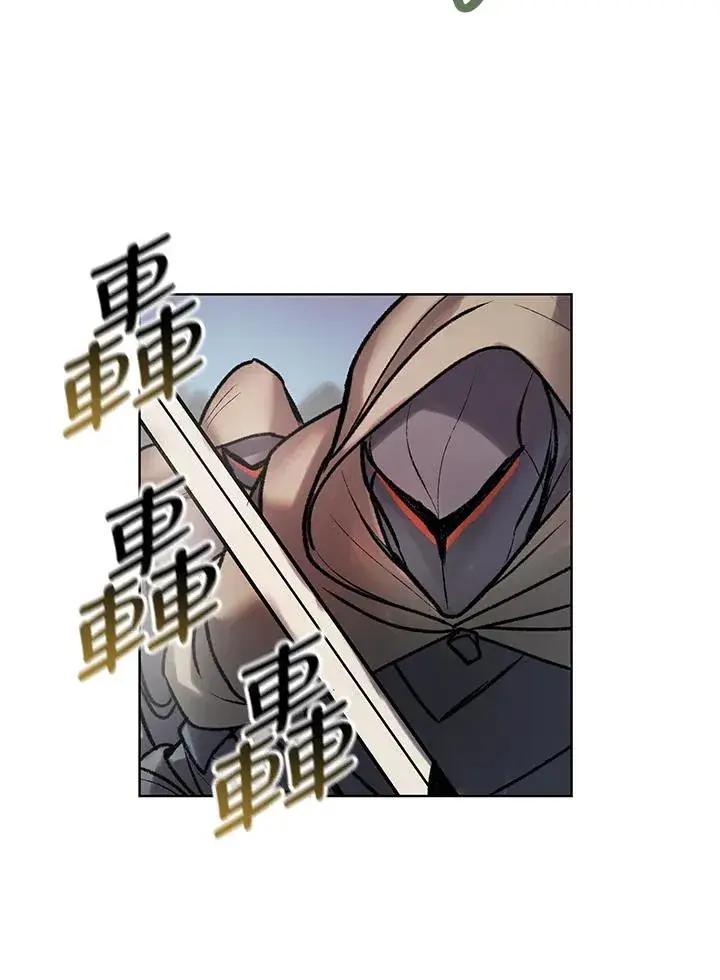 漫画《噬书魔法师》第5话第36张图