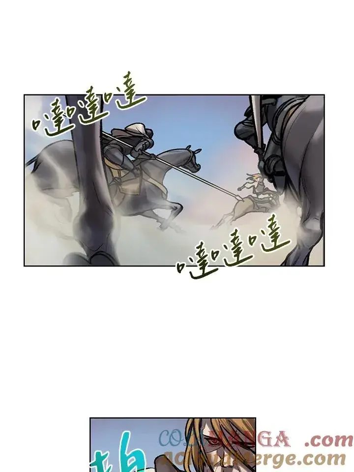 漫画《噬书魔法师》第5话第37张图