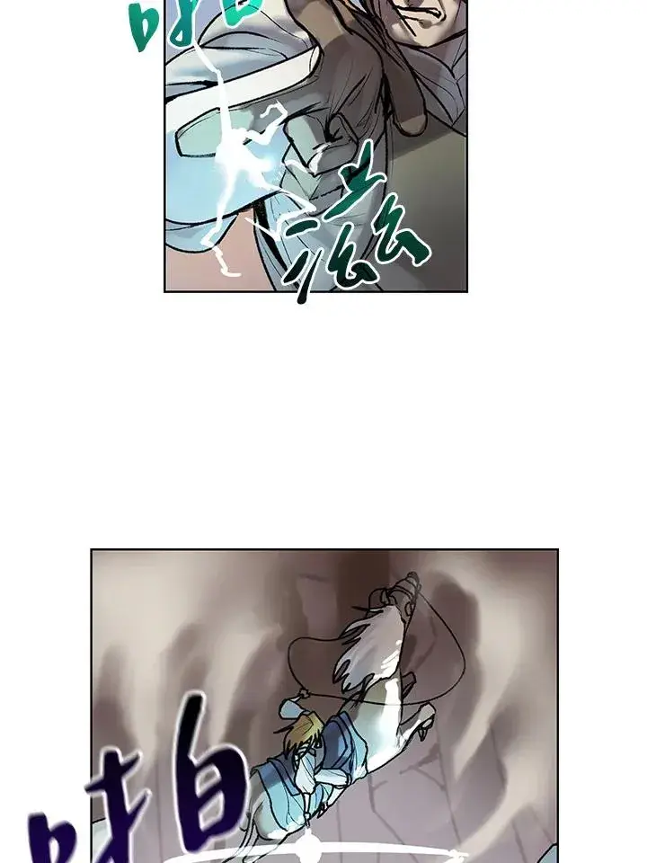 漫画《噬书魔法师》第5话第38张图