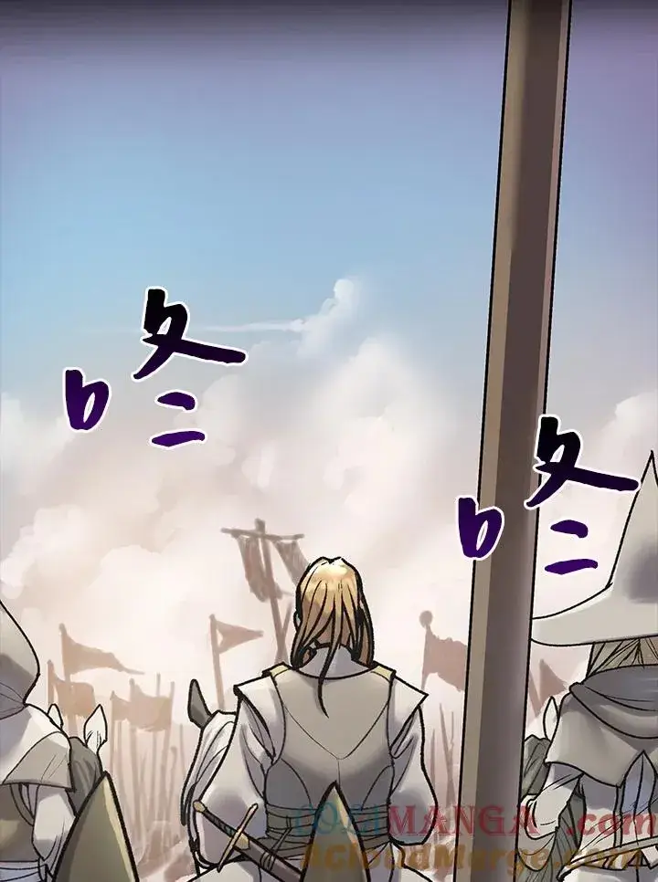 漫画《噬书魔法师》第5话第4张图