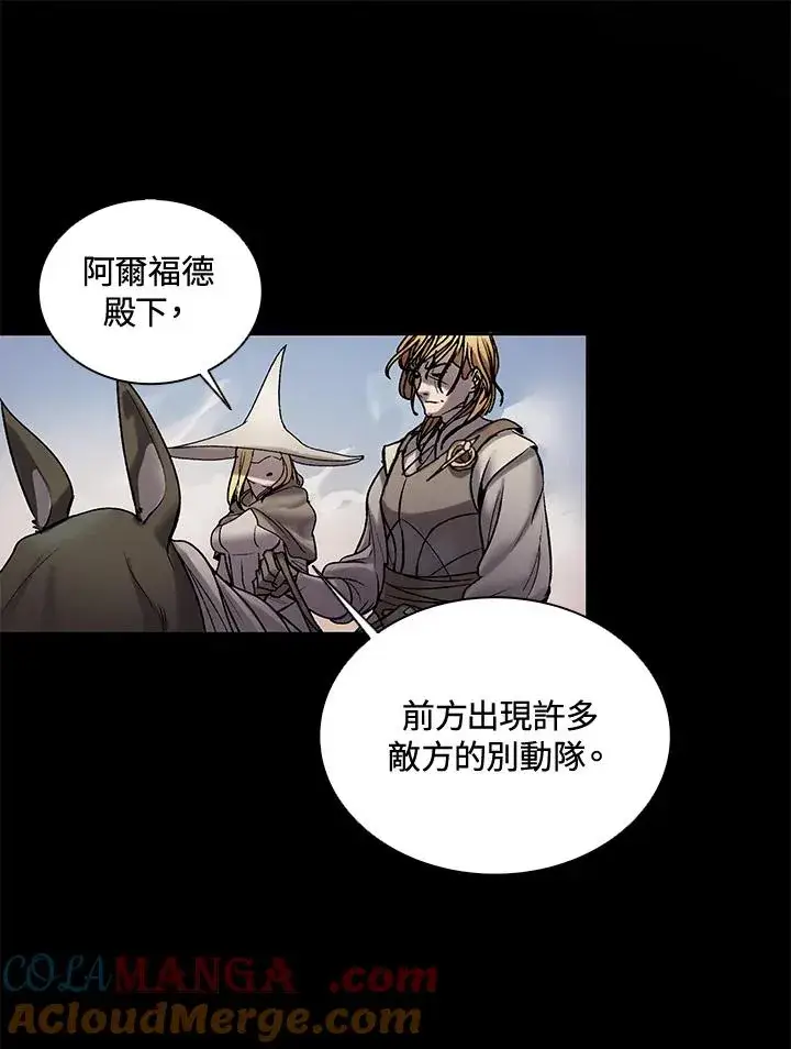 漫画《噬书魔法师》第5话第7张图