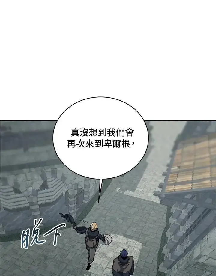 漫画《噬书魔法师》第50话第36张图
