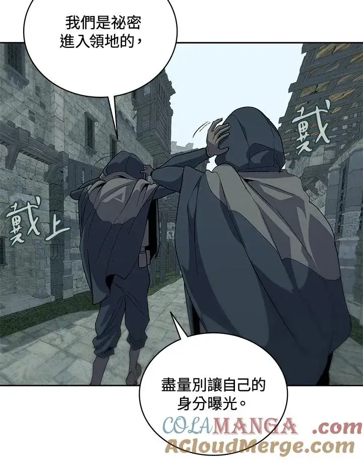 漫画《噬书魔法师》第50话第49张图