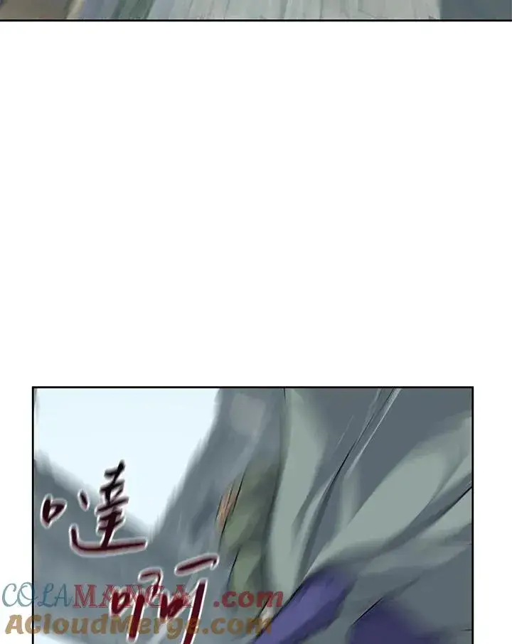 漫画《噬书魔法师》第50话第77张图