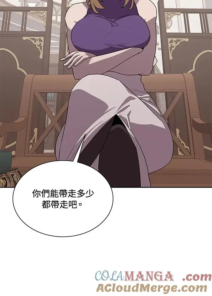 漫画《噬书魔法师》第51话第33张图