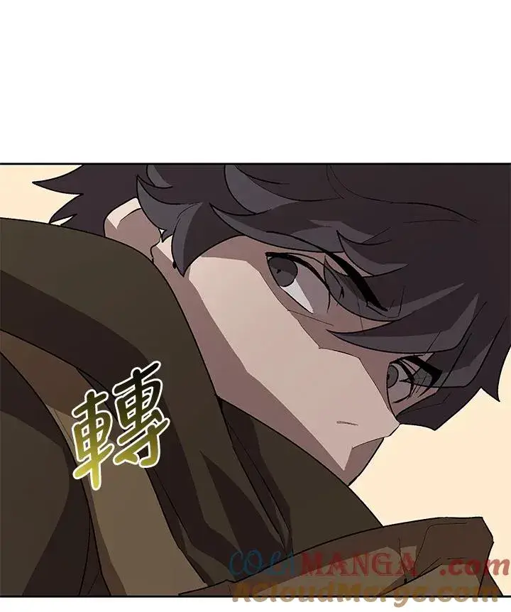 漫画《噬书魔法师》第52话第105张图