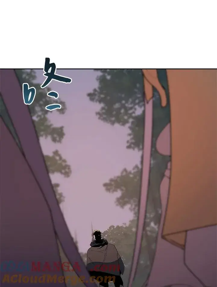 漫画《噬书魔法师》第52话第29张图