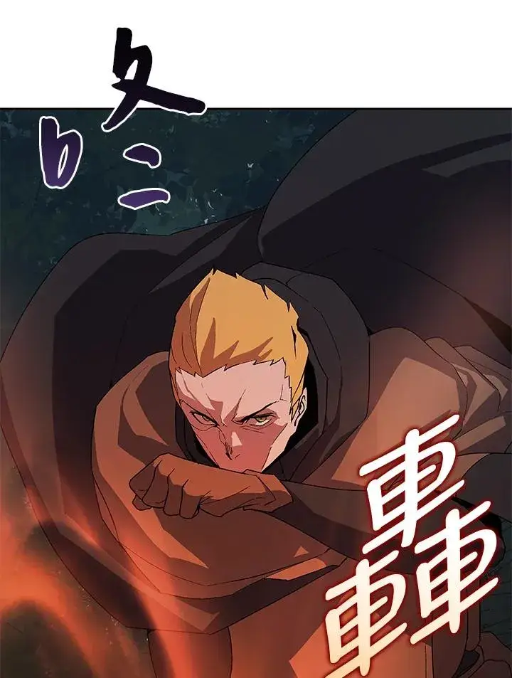 漫画《噬书魔法师》第52话第34张图
