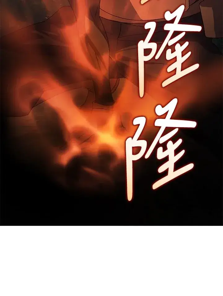 漫画《噬书魔法师》第52话第35张图