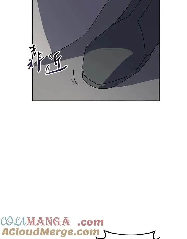 漫画《噬书魔法师》第52话第69张图