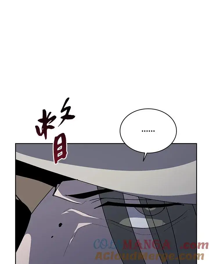 漫画《噬书魔法师》第52话第9张图