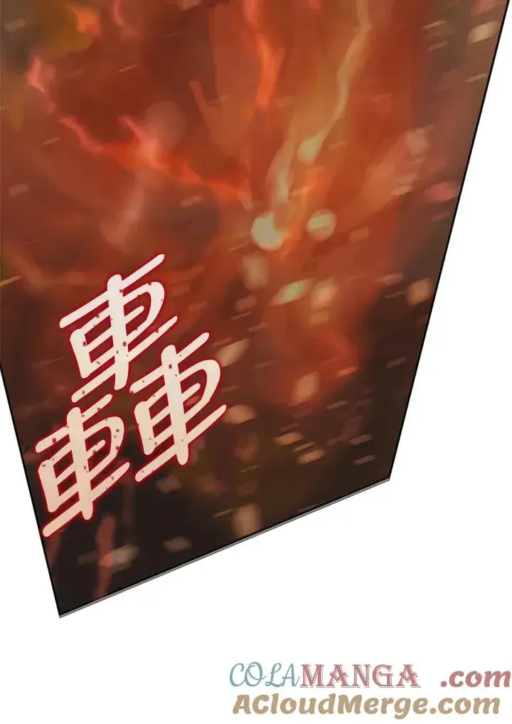 漫画《噬书魔法师》第53话第57张图