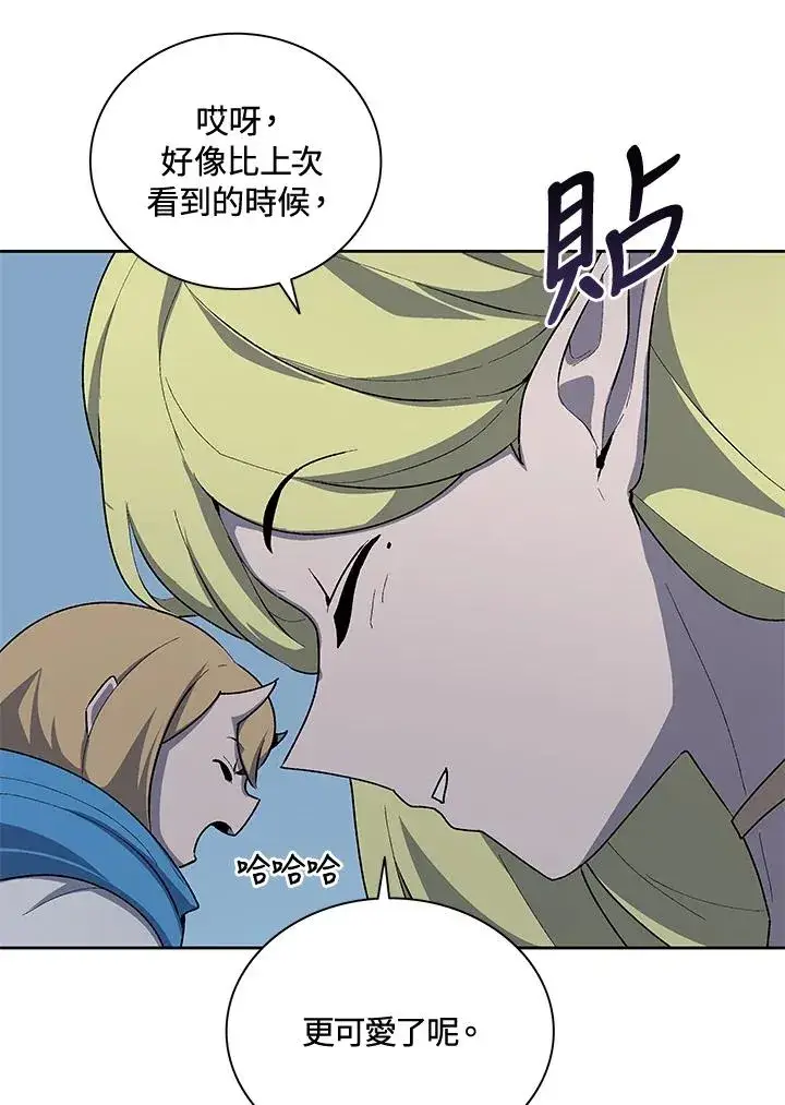 漫画《噬书魔法师》第54话第107张图