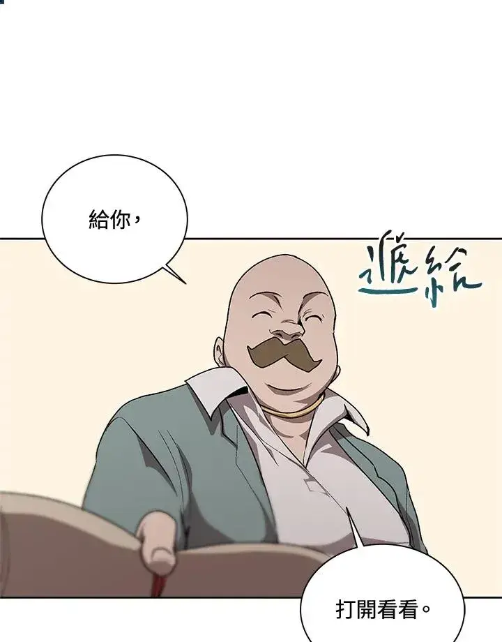 漫画《噬书魔法师》第54话第22张图