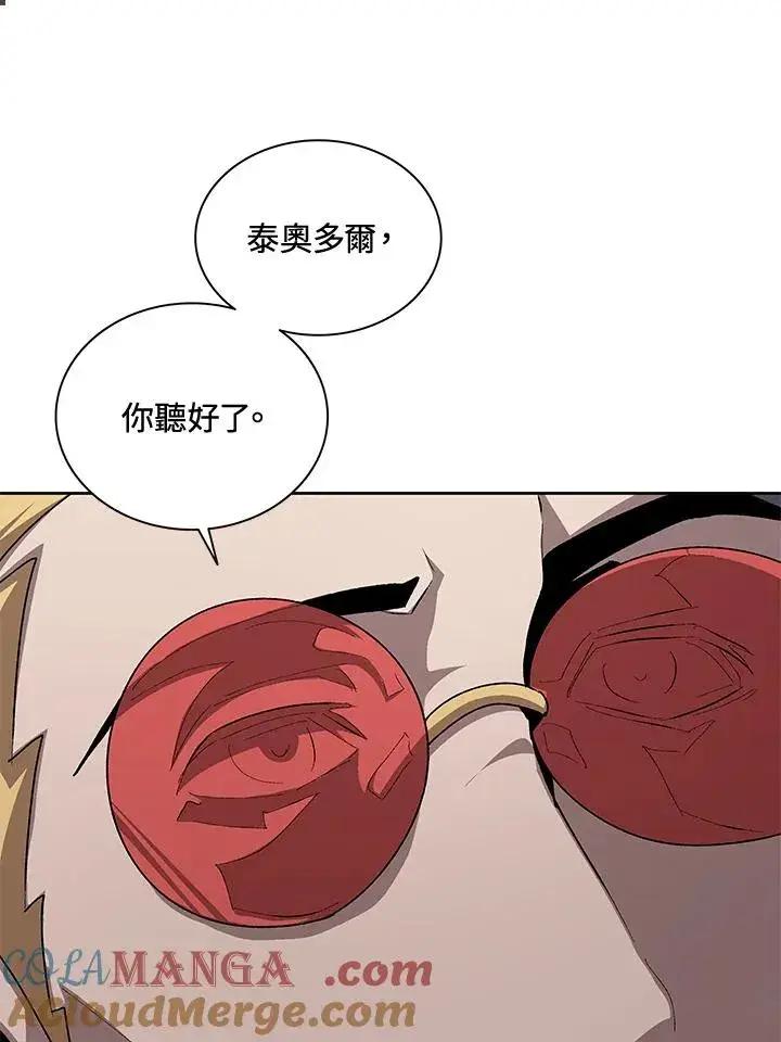 漫画《噬书魔法师》第54话第37张图
